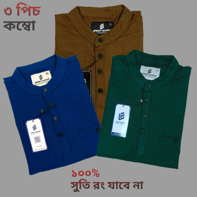 Sakura Cotton Katua For Man