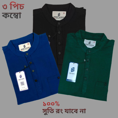 Sakura Cotton Katua For Man