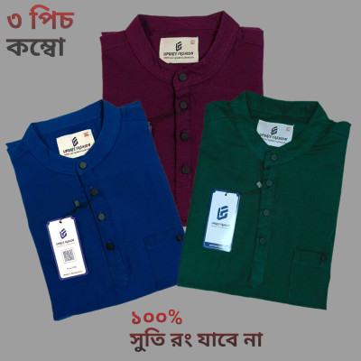 Sakura Cotton Katua For Man