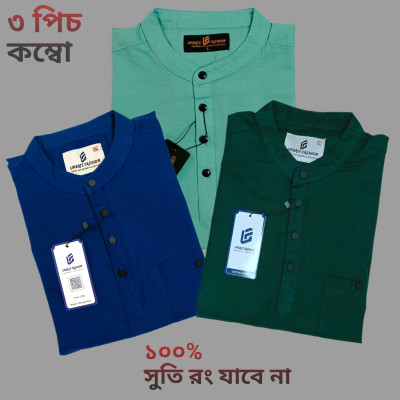 Sakura Cotton Katua For Man