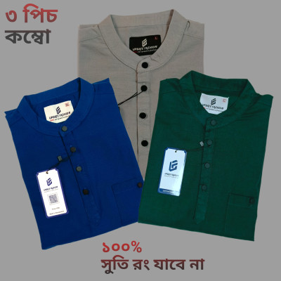 Sakura Cotton Katua For Man