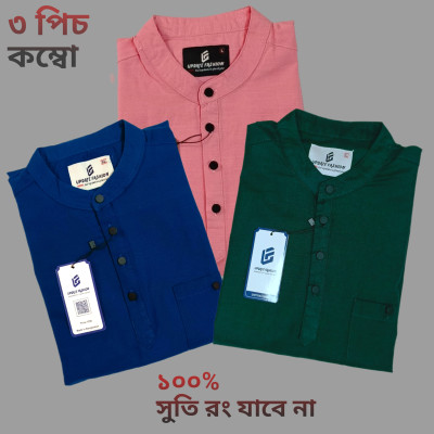 Sakura Cotton Katua For Man