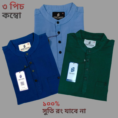 Sakura Cotton Katua For Man