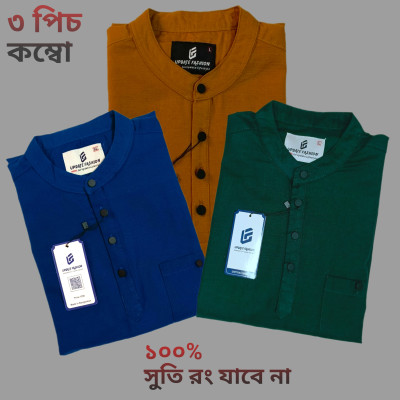 Sakura Cotton Katua For Man