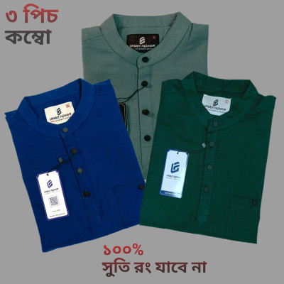 Sakura Cotton Katua For Man