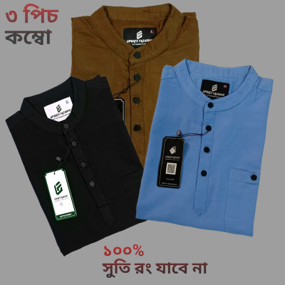 Sakura Cotton Katua For Man