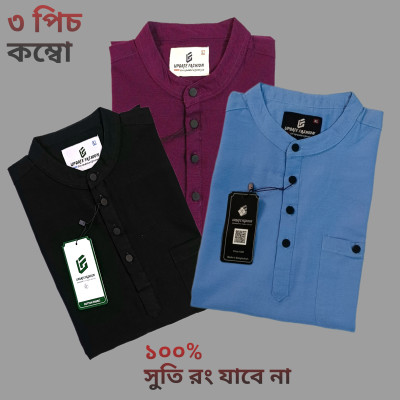 Sakura Cotton Katua For Man