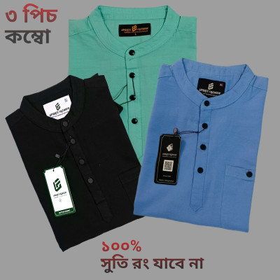 Sakura Cotton Katua For Man