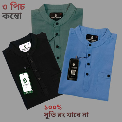 Sakura Cotton Katua For Man