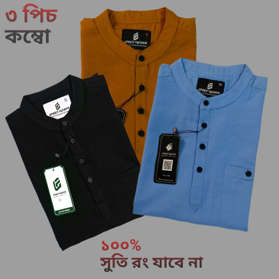 Sakura Cotton Katua For Man