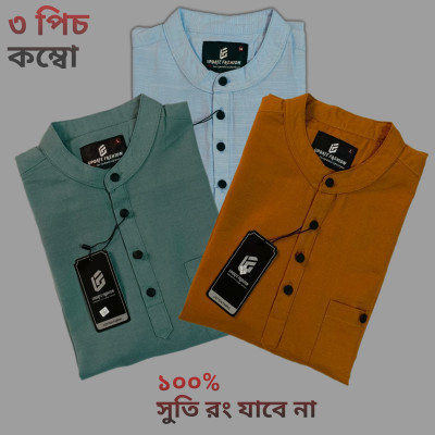 Sakura Cotton Katua For Man