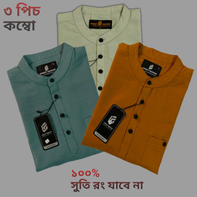 Sakura Cotton Katua For Man