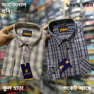 অরজিনাল ছবি ফুল হাতা চেক শার্ট।
