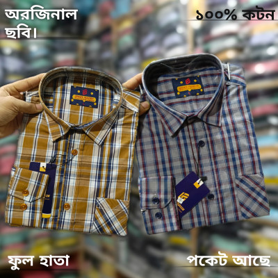 অরজিনাল ছবি ফুল হাতা চেক শার্ট।