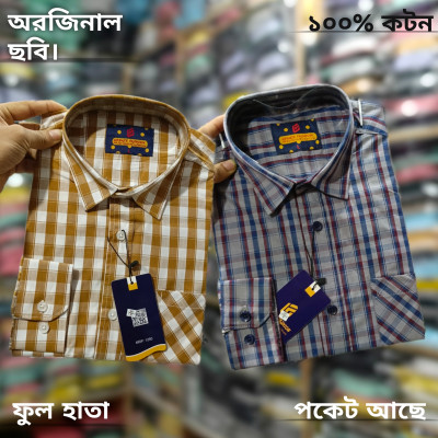 অরজিনাল ছবি ফুল হাতা চেক শার্ট।