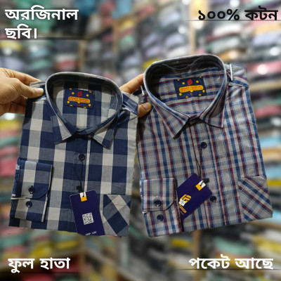 অরজিনাল ছবি ফুল হাতা চেক শার্ট।