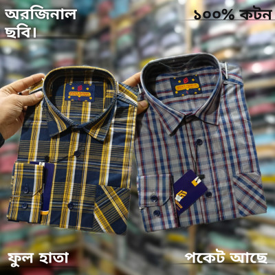 অরজিনাল ছবি ফুল হাতা চেক শার্ট।