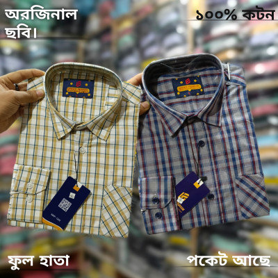 অরজিনাল ছবি ফুল হাতা চেক শার্ট।