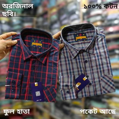 অরজিনাল ছবি ফুল হাতা চেক শার্ট।
