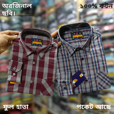 অরজিনাল ছবি ফুল হাতা চেক শার্ট।