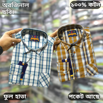 অরজিনাল ছবি ফুল হাতা চেক শার্ট।