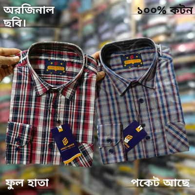 অরজিনাল ছবি ফুল হাতা চেক শার্ট।