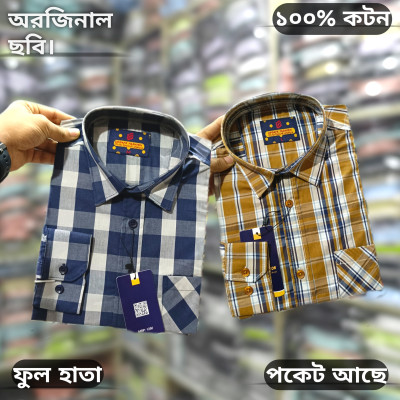 অরজিনাল ছবি ফুল হাতা চেক শার্ট।