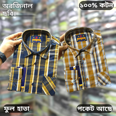 অরজিনাল ছবি ফুল হাতা চেক শার্ট।