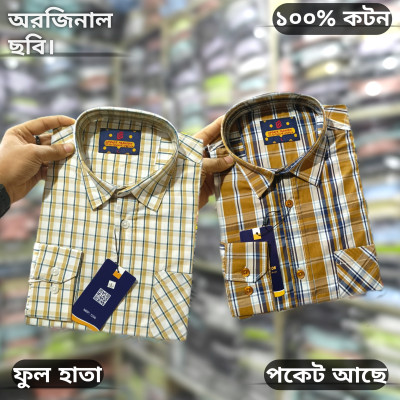অরজিনাল ছবি ফুল হাতা চেক শার্ট।
