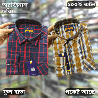অরজিনাল ছবি ফুল হাতা চেক শার্ট।