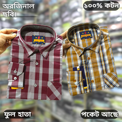 অরজিনাল ছবি ফুল হাতা চেক শার্ট।
