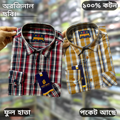 অরজিনাল ছবি ফুল হাতা চেক শার্ট।