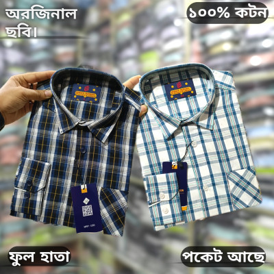 অরজিনাল ছবি ফুল হাতা চেক শার্ট।