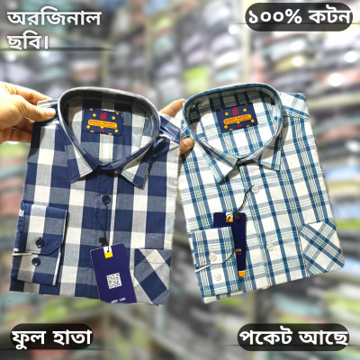 অরজিনাল ছবি ফুল হাতা চেক শার্ট।