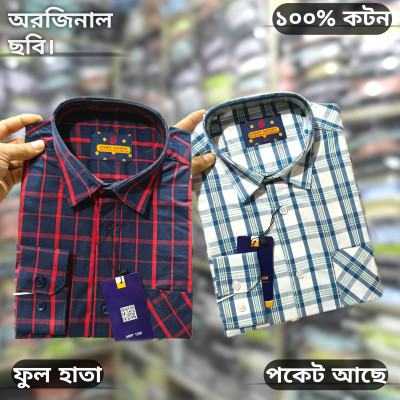 অরজিনাল ছবি ফুল হাতা চেক শার্ট।