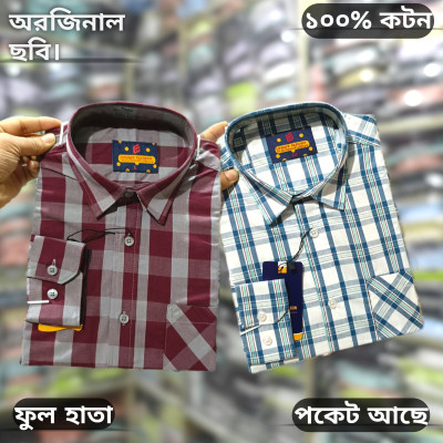 অরজিনাল ছবি ফুল হাতা চেক শার্ট।