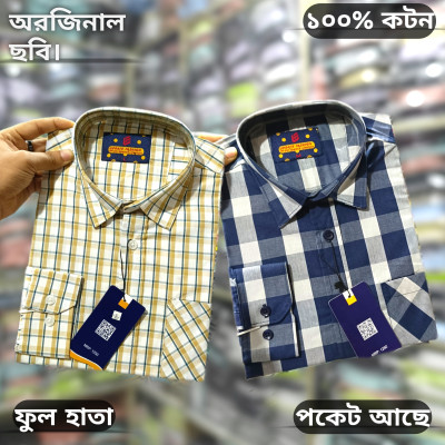 অরজিনাল ছবি ফুল হাতা চেক শার্ট।