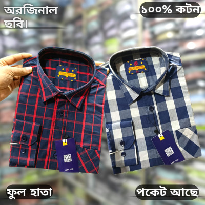 অরজিনাল ছবি ফুল হাতা চেক শার্ট।