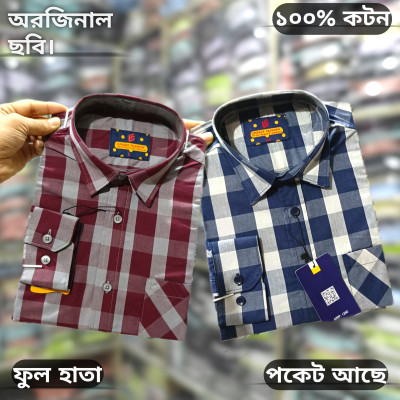 অরজিনাল ছবি ফুল হাতা চেক শার্ট।