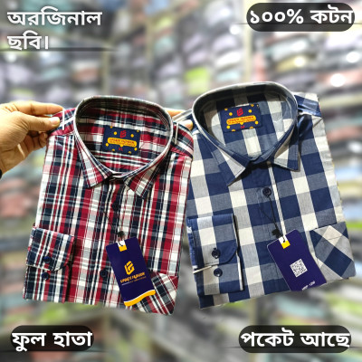 অরজিনাল ছবি ফুল হাতা চেক শার্ট।