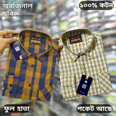 অরজিনাল ছবি ফুল হাতা চেক শার্ট।