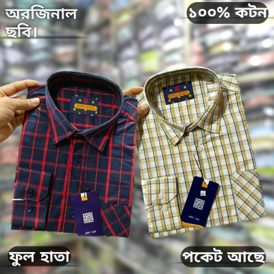 অরজিনাল ছবি ফুল হাতা চেক শার্ট।