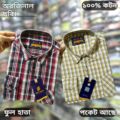 অরজিনাল ছবি ফুল হাতা চেক শার্ট।