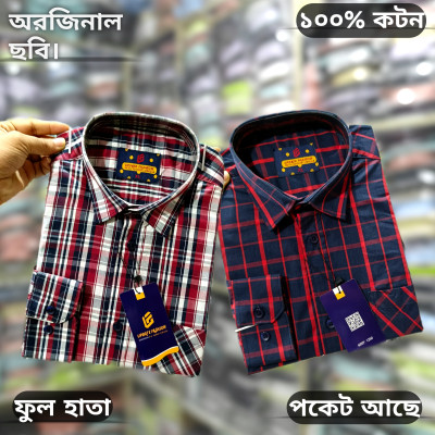 অরজিনাল ছবি ফুল হাতা চেক শার্ট।